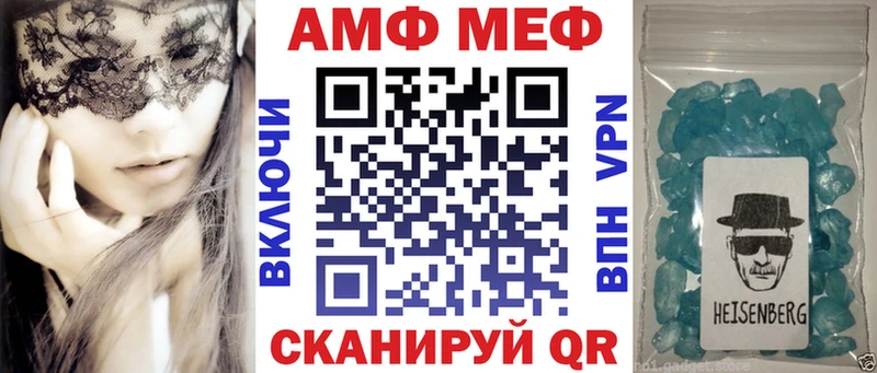 Амфетамин 97%  Купить закладки  Вихоревка 