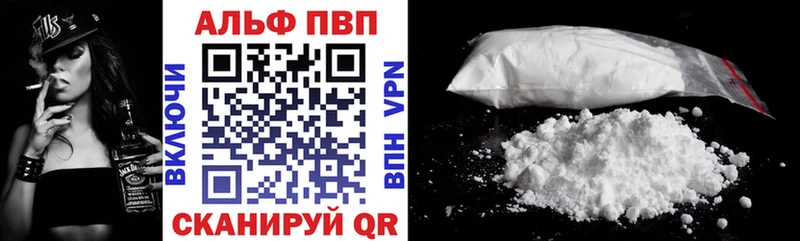 Купить где  Вихоревка  APVP СК КРИС 