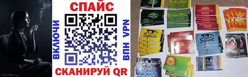 Бутират жидкий экстази  Купить закладки  Вихоревка 