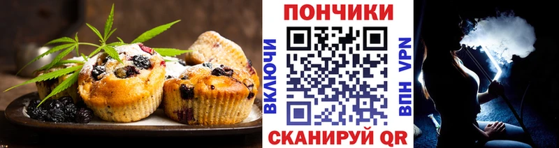 Купить закладки Вихоревка Cannafood марихуана