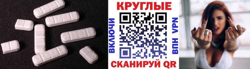 ЭКСТАЗИ XTC  Купить где  Вихоревка 