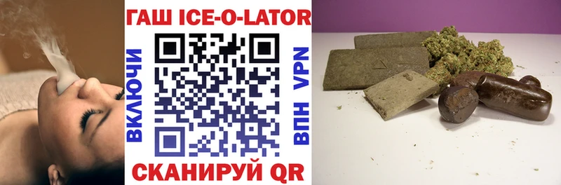 ГАШ Premium  Купить закладки  Вихоревка 