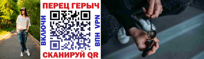 Купить  Вихоревка  ГЕРОИН Heroin 