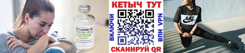 Купить закладки  Вихоревка  Кетамин ketamine 