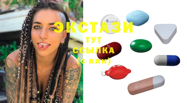 бошки Богородицк