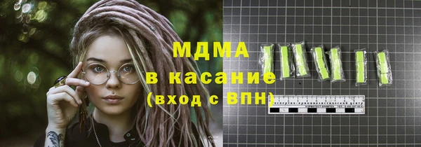 Альфа ПВП Белокуриха