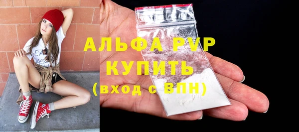Альфа ПВП Беломорск