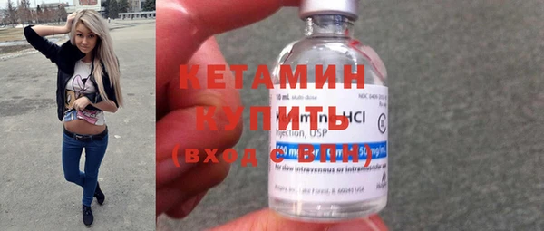кокаин перу Богородск