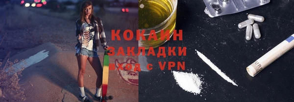 кокаин перу Богородск
