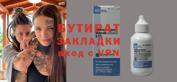 Альфа ПВП Беломорск