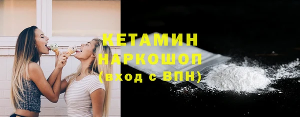 соль ск Богданович