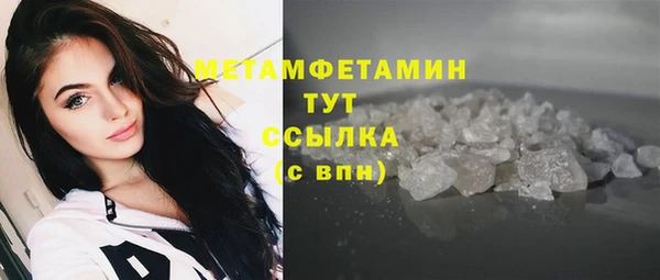 соль ск Богданович