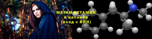 соль ск Богданович