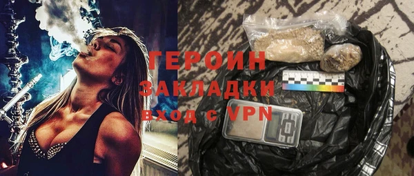кокаин перу Богородск