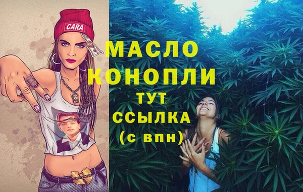 кокаин перу Богородск
