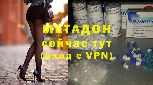 кокаин перу Богородск