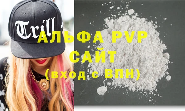 гидра Белоозёрский