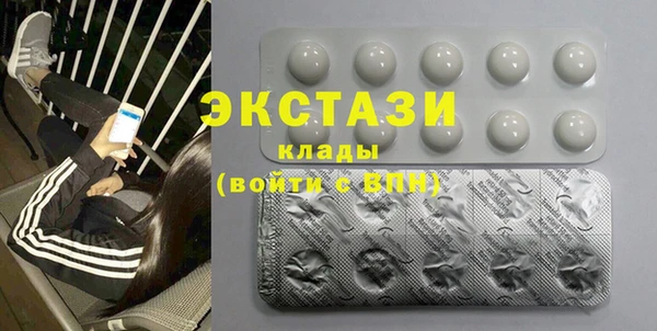 гидра Белоозёрский
