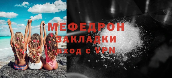 гидра Белоозёрский