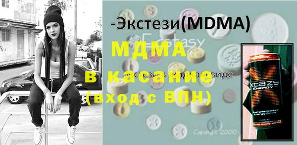 Альфа ПВП Белокуриха