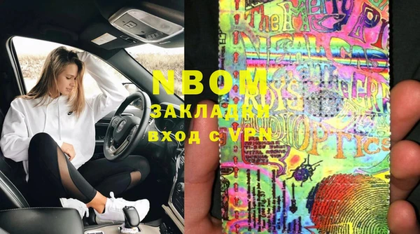Альфа ПВП Белокуриха