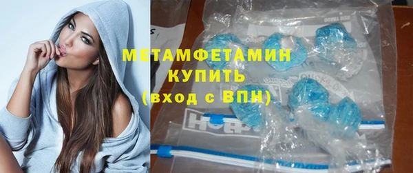 гидра Белоозёрский