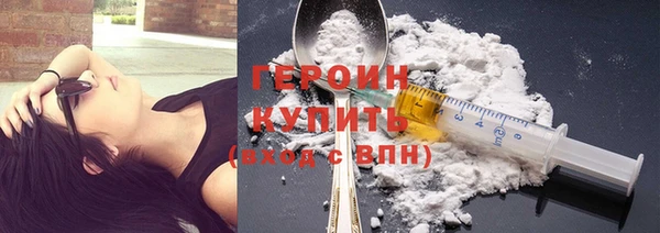 Альфа ПВП Белокуриха