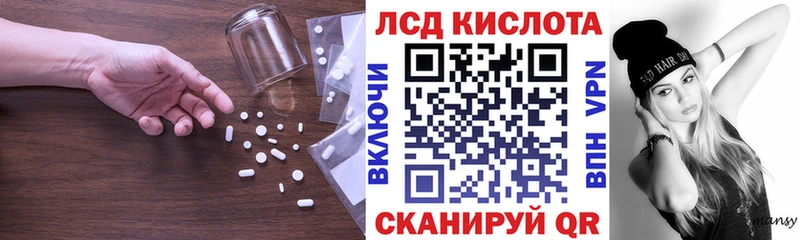 Купить где  Вихоревка  LSD-25 экстази ecstasy 