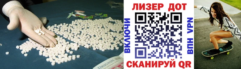 ЛСД экстази ecstasy Вихоревка