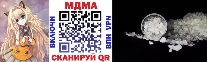 Купить закладки  Вихоревка  МДМА crystal 