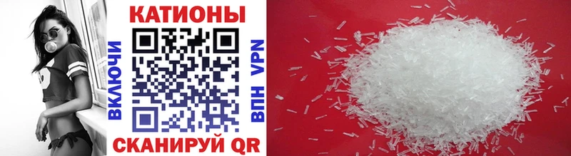 Меф mephedrone  Купить где  Вихоревка 