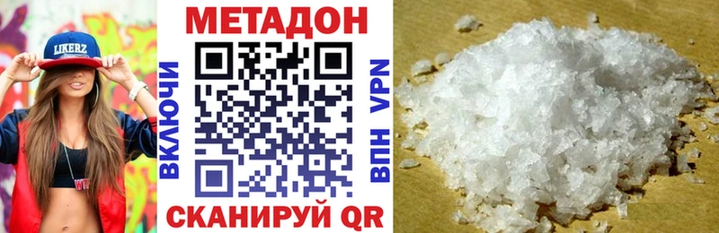 МЕТАДОН VHQ  Купить закладки  Вихоревка 