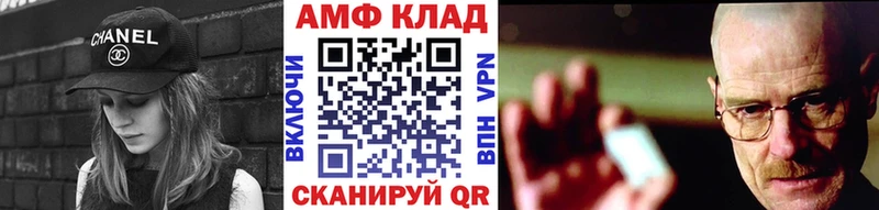 Купить  Вихоревка  Первитин винт 