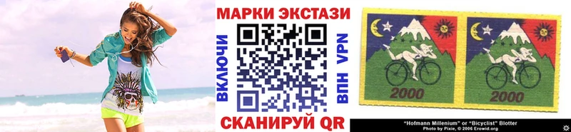 Купить где  Вихоревка  Марки N-bome 1,8мг 