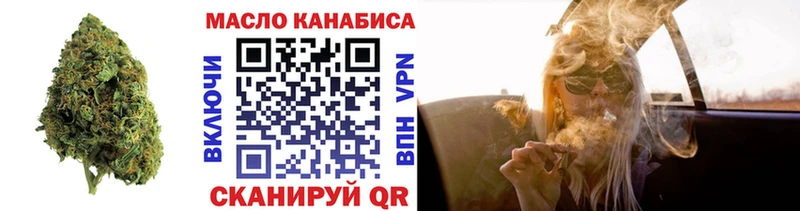 Купить закладки Вихоревка ТГК вейп