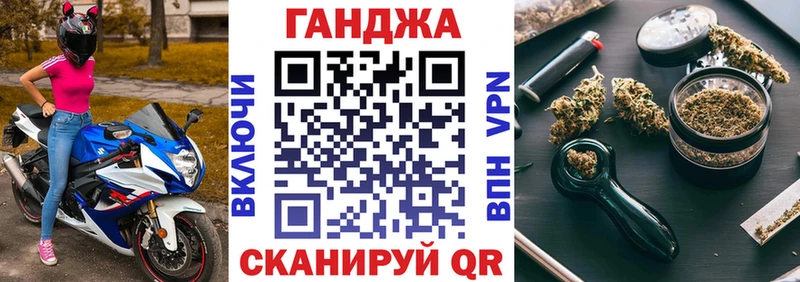 Купить закладки  Вихоревка  МАРИХУАНА AK-47 